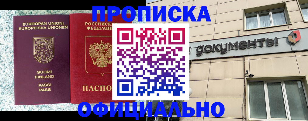 миграционный учет в Вологодской области